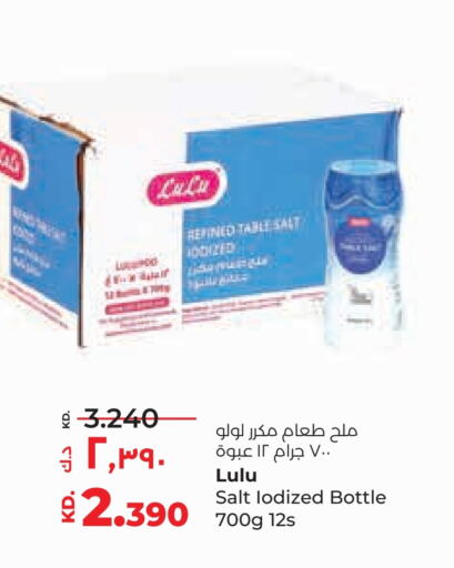LULU Salt available at Lulu Hypermarket  in Kuwait - Ahmadi Governorate