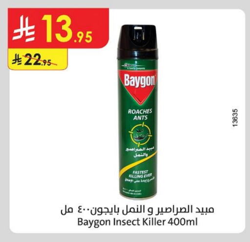 Insect Repellent in Danube, Saudi Arabia Offers - Saudi Arabia BAYGON available at Danube in KSA, Saudi Arabia, Saudi - Hail