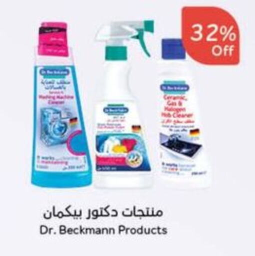 available at Hyper Panda in KSA, Saudi Arabia, Saudi - Hail