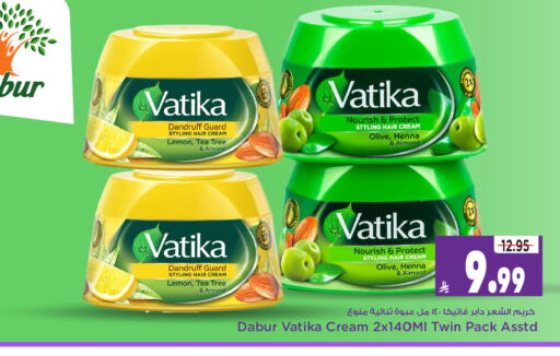 Hair Care in Mark & Save, Saudi Arabia Offers - Saudi Arabia VATIKA Hair Cream available at Mark & Save in KSA, Saudi Arabia, Saudi - Al Hasa