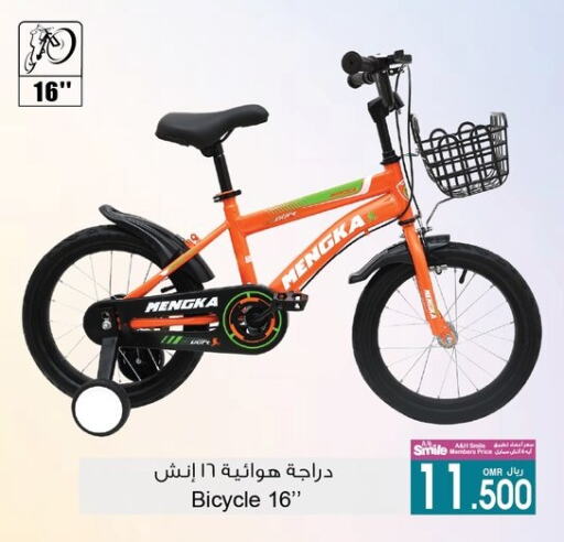 available at A & H in Oman - Sohar
