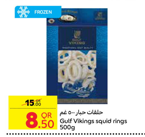 سمك مجمد in كارفور, قطر Offers - قطر available at كارفور in قطر - أم صلال