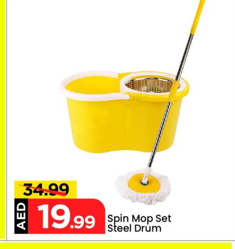 Cleaning Aid available at Mark & Save in UAE - Abu Dhabi