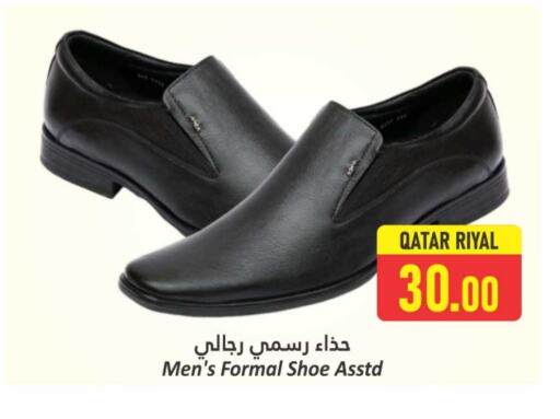 available at Dana Hypermarket in Qatar - Al Wakra