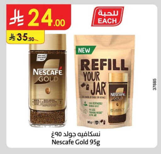 NESCAFE GOLD Coffee available at Danube in KSA, Saudi Arabia, Saudi - Unayzah