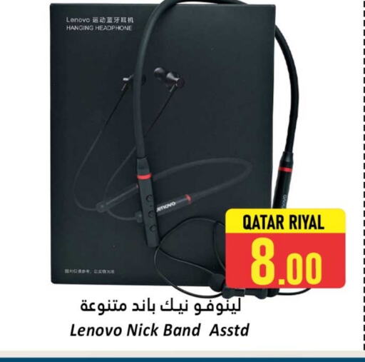لينوفو سماعات أذن available at دانة هايبرماركت in قطر - الخور