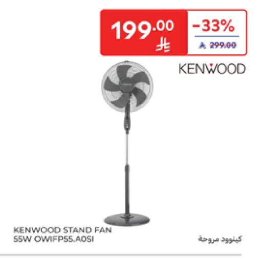 KENWOOD Fan available at Carrefour in KSA, Saudi Arabia, Saudi - Buraidah