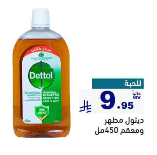 Cleaning in Aswaq Ramez, Saudi Arabia Offers - Saudi Arabia DETTOL Disinfectant available at Aswaq Ramez in KSA, Saudi Arabia, Saudi - Al Hasa