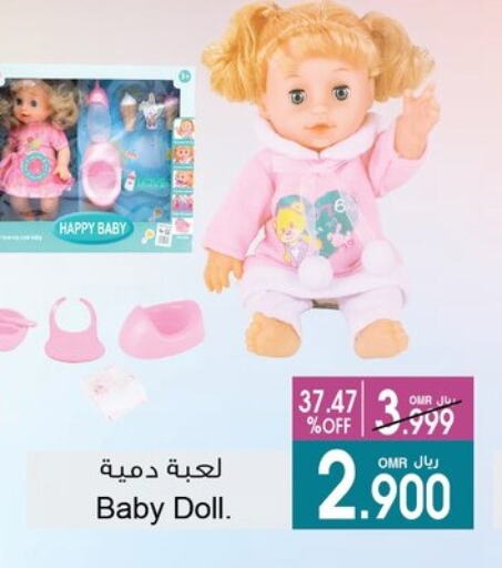 هدايا و ألعاب in أيه & أتش, عُمان Offers - عُمان available at أيه & أتش in عُمان - صُحار
