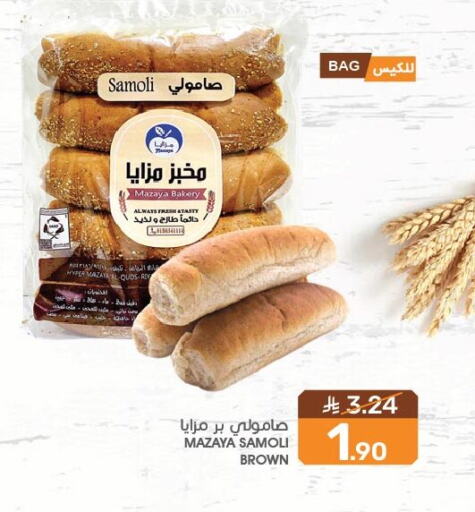available at Mazaya in KSA, Saudi Arabia, Saudi - Dammam