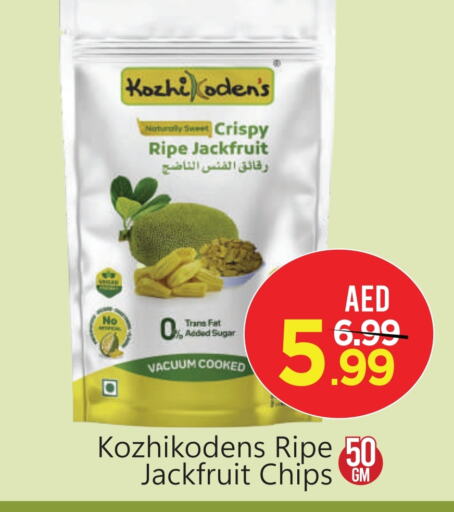 Jackfruit available at Mark & Save in UAE - Abu Dhabi