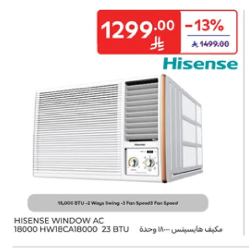 HISENSE AC available at Carrefour in KSA, Saudi Arabia, Saudi - Buraidah