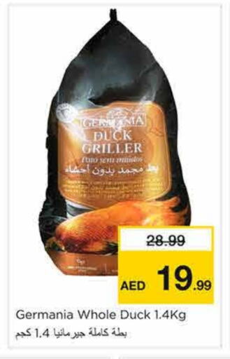 Frozen Meat in Nesto Hypermarket, UAE Offers - United Arab Emirates available at Nesto Hypermarket in UAE - Sharjah / Ajman
