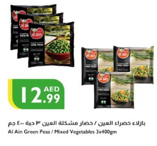 AL AIN available at Istanbul Supermarket in UAE - Al Ain