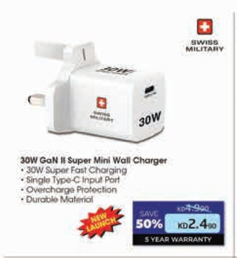 Charger available at Lulu Hypermarket  in Kuwait - Kuwait City