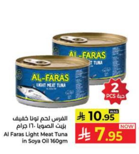 Canned & Packeted in Kabayan Hypermarket, Saudi Arabia Offers - Saudi Arabia Tuna - Canned available at Kabayan Hypermarket in KSA, Saudi Arabia, Saudi - Jeddah