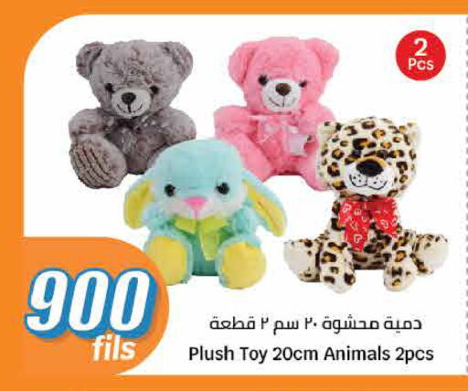 available at City Hypermarket in Kuwait - Jahra Governorate