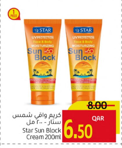 العناية بالوجه والبشرة in جلف فود سنتر, قطر Offers - قطر available at جلف فود سنتر in قطر - الريان