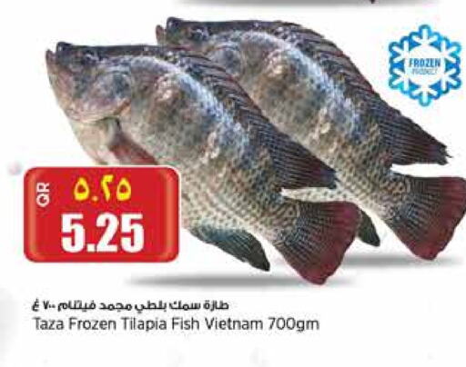 available at Retail Mart in Qatar - Al-Shahaniya