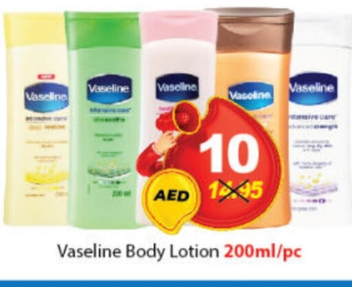 Skin & Face Care in DESERT FRESH MARKET , UAE Offers - United Arab Emirates VASELINE Body Lotion & Cream available at DESERT FRESH MARKET in UAE - Abu Dhabi
