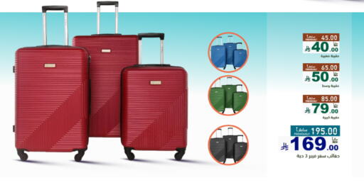 Luggage in Aswaq Ramez, Saudi Arabia Offers - Saudi Arabia Trolley available at Aswaq Ramez in KSA, Saudi Arabia, Saudi - Tabuk