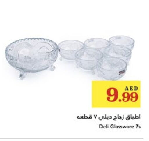 معدات الطعام وتقديمه in تروليز سوبرماركت, UAE Offers - الإمارات العربية المتحدة available at تروليز سوبرماركت in الإمارات العربية المتحدة , الامارات - الشارقة / عجمان