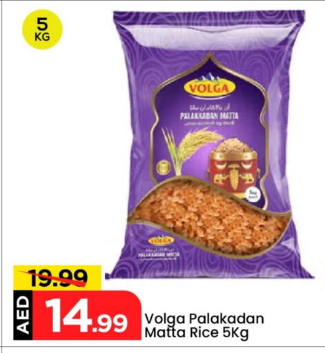 VOLGA Matta Rice available at Mark & Save in UAE - Abu Dhabi