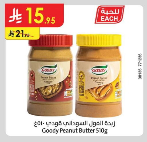GOODY Peanut Butter available at Danube in KSA, Saudi Arabia, Saudi - Buraidah