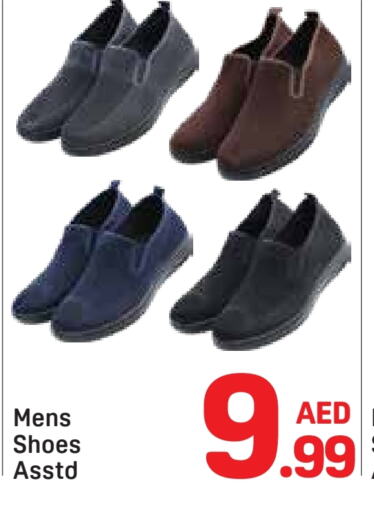 حذاء in دي تو دي, UAE Offers - الإمارات العربية المتحدة available at دي تو دي in الإمارات العربية المتحدة , الامارات - دبي