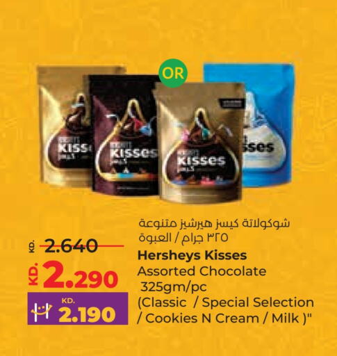 available at Lulu Hypermarket  in Kuwait - Jahra Governorate