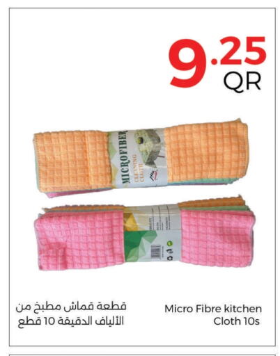 available at Ahla Mart in Qatar - Al Wakra