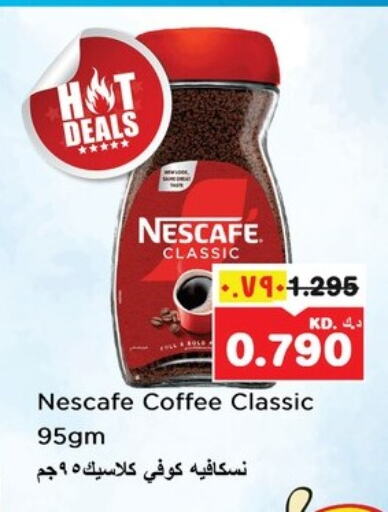 NESCAFE Coffee available at Nesto Hypermarkets in Kuwait - Ahmadi Governorate