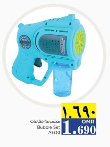 available at Nesto Hyper Market   in Oman - Salalah