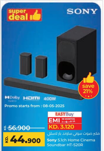 SONY Speaker available at Lulu Hypermarket  in Kuwait - Ahmadi Governorate