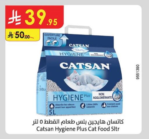 الحيوانات الأليفة in الدانوب, المملكة العربية السعودية Offers - المملكة العربية السعودية available at الدانوب in مملكة العربية السعودية, السعودية, سعودية - تبوك
