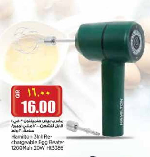 HAMILTON available at Retail Mart in Qatar - Doha