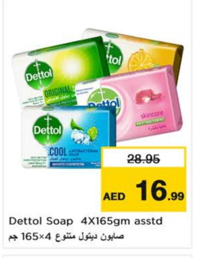 ديتول available at نستو هايبرماركت in الإمارات العربية المتحدة , الامارات - دبي