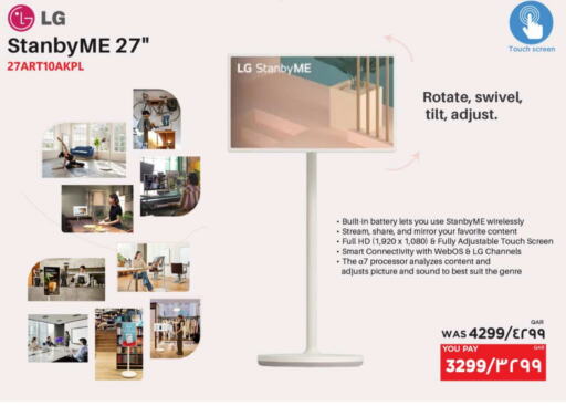 تلفزيون in إماكس, قطر Offers - قطر إل جي available at إماكس in قطر - الريان