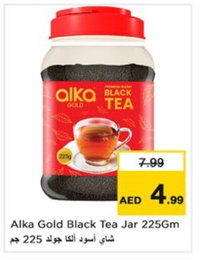 Tea & Coffee in Nesto Hypermarket, UAE Offers - United Arab Emirates available at Nesto Hypermarket in UAE - Sharjah / Ajman