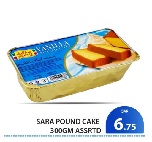 Vanilla available at G MAX Hypermarket in Qatar - Doha
