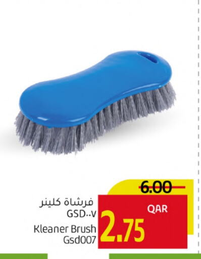 مساعد التنظيف available at جلف فود سنتر in قطر - الريان