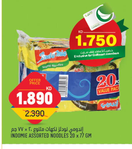 Pasta & Noodles in Gulfmart, Kuwait Offers - Kuwait INDOMIE Noodles available at Gulfmart in Kuwait - Ahmadi Governorate