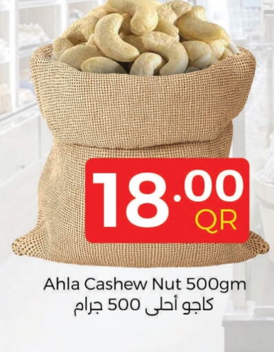 available at Ahla Mart in Qatar - Al Wakra