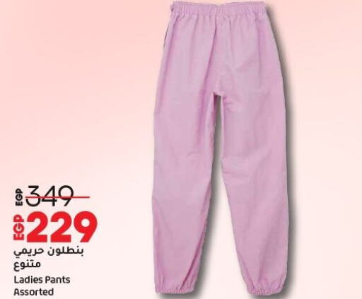 available at لولو هايبرماركت in Egypt - القاهرة