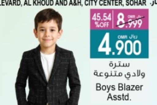 available at A & H in Oman - Sohar