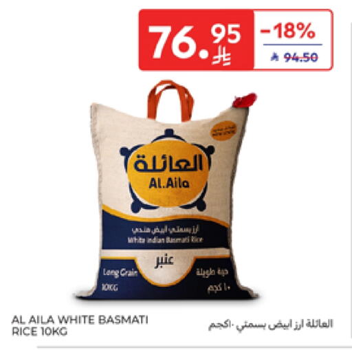 AL AILA Basmati / Biryani Rice available at Carrefour in KSA, Saudi Arabia, Saudi - Buraidah