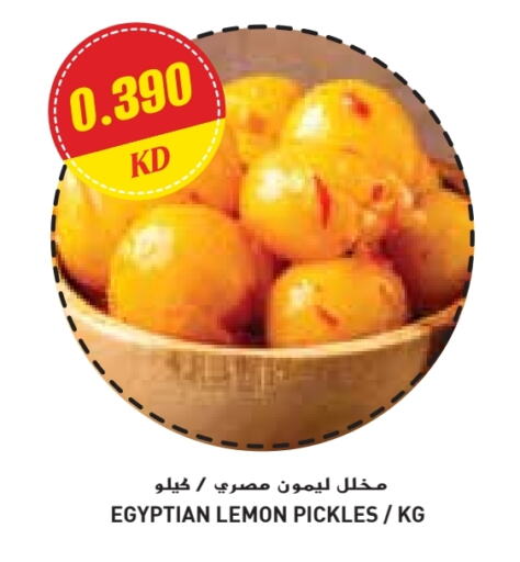 Pickle available at Grand Costo in Kuwait - Kuwait City