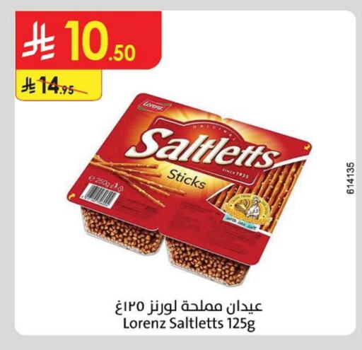 available at Danube in KSA, Saudi Arabia, Saudi - Riyadh