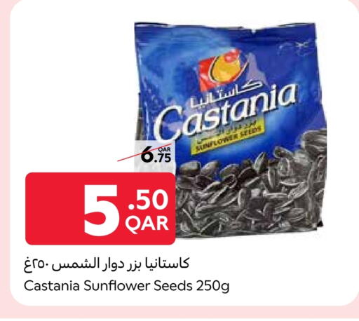 الفواكه المجففة و التمور in كارفور, قطر Offers - قطر available at كارفور in قطر - الدوحة
