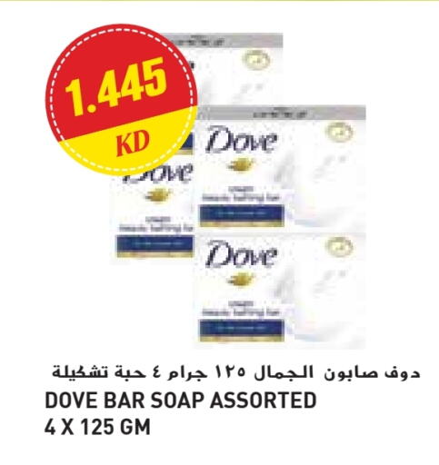 DOVE available at Grand Costo in Kuwait - Ahmadi Governorate